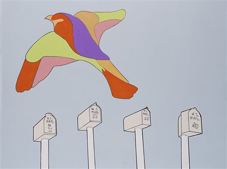 Renato Mambor (Roma 1936 - 2014) "Posta celere" 2008 acrilico su...