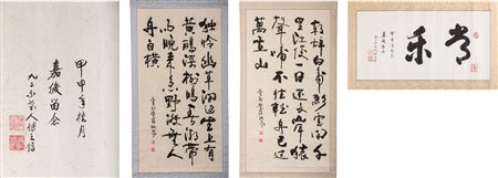 Arte Cinese Cinque rotoli con calligrafie Cina, XIX - XX secolo . -. Cm 73,00...