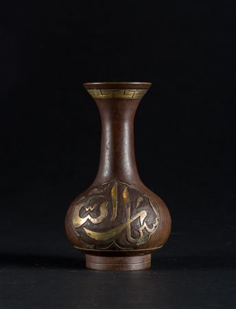 Arte Cinese Piccolo vaso in bronzo con iscrizioni dorate in arabo Cina,...
