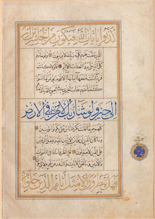 Arte Islamica Foglio dal Corano Iran, dinastia Timuride, XIV - XV secolo. -....