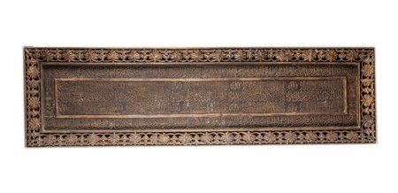 Arte Islamica Importante pannello calligrafico in legno India o Turchia, XIX...