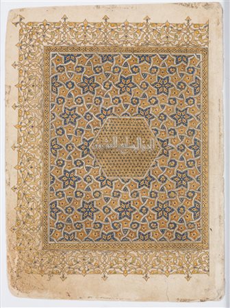 Arte Islamica Frontespizio di Corano Mamelucco Domini Mamelucchi, XV secolo ....