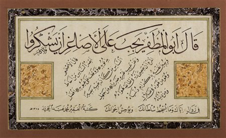 Arte Islamica Calligrafia con parti marmorizzate firmata da Mohammed Abd Al...