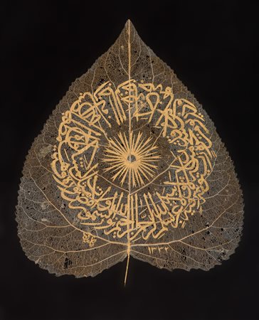 Arte Islamica Calligrafia ottomana dorata su foglia firmata Kamran Turchia,...